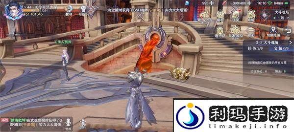 斗罗大陆魂师对决世界探索2-3宝箱位置介绍