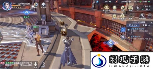 斗罗大陆魂师对决世界探索2-3宝箱位置介绍