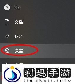 电脑开机速度过快无法进入BIOS解决方法介绍