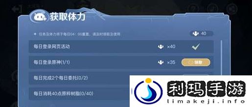 原神蹦蹦史莱姆-角色外观定制与风格搭配建议