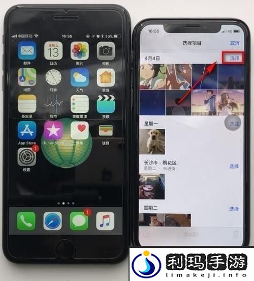 iPhone怎么批量传照片