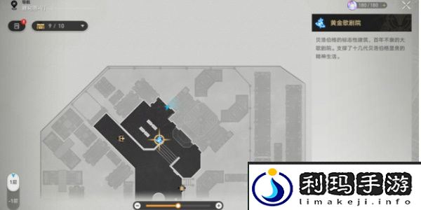 崩坏星穹铁道浪费是可耻的成就达成攻略