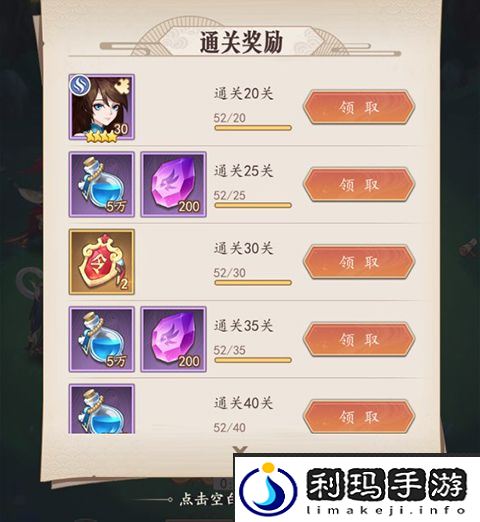 放置与召唤英雄系统攻略