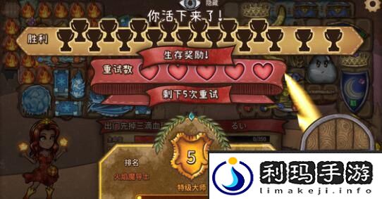 背包乱斗大师局冰法上分技巧一览-背包乱斗大师局冰法上分技巧是什么