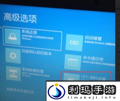 电脑开机速度过快无法进入BIOS解决方法介绍