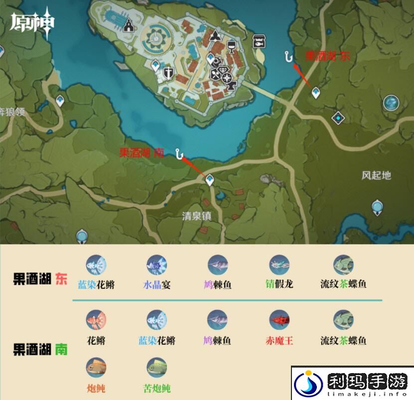 原神蒙德钓鱼点大全