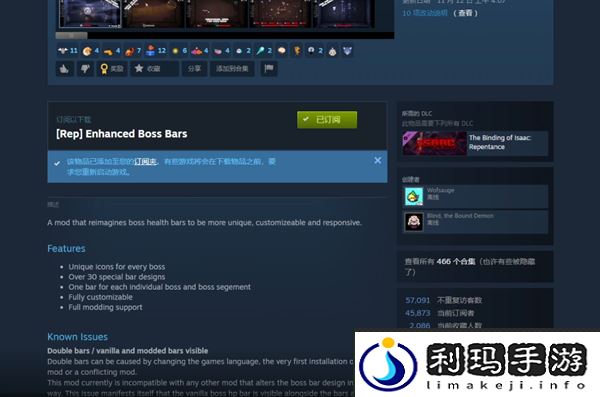 steam创意工坊订阅后怎么用