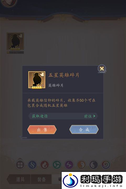 放置与召唤英雄系统攻略