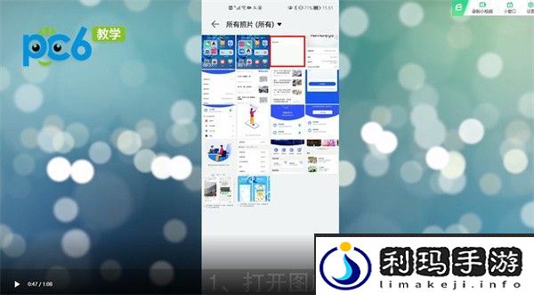 手机如何查看照片尺寸
