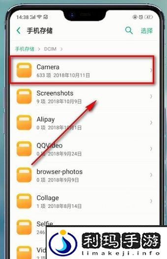 oppo手机照片怎么重命名