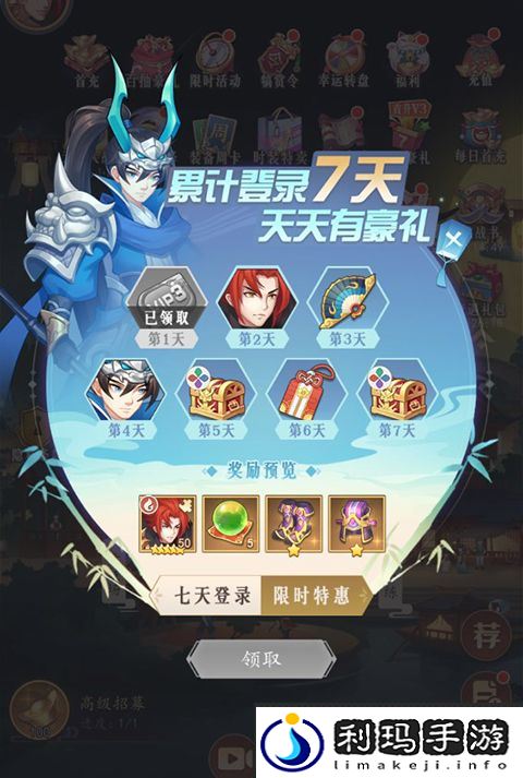 放置与召唤新手攻略