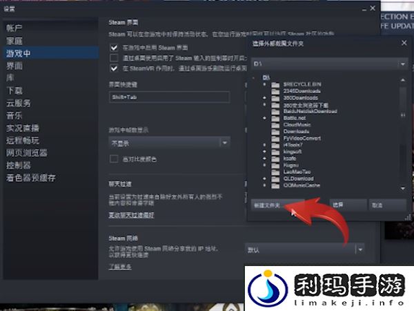 steam截图保存在哪个文件夹
