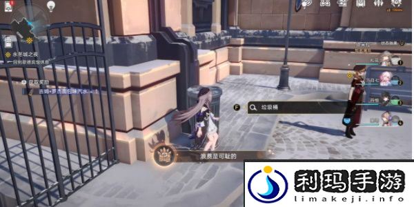 崩坏星穹铁道浪费是可耻的成就达成攻略