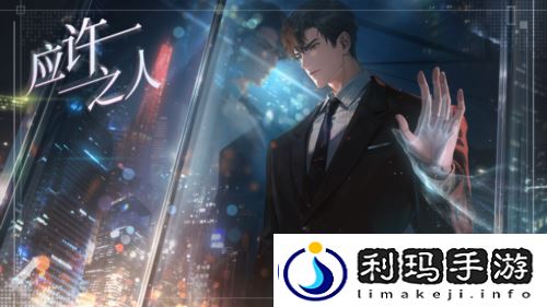 世界之外七夕全新版本-天若有情上线