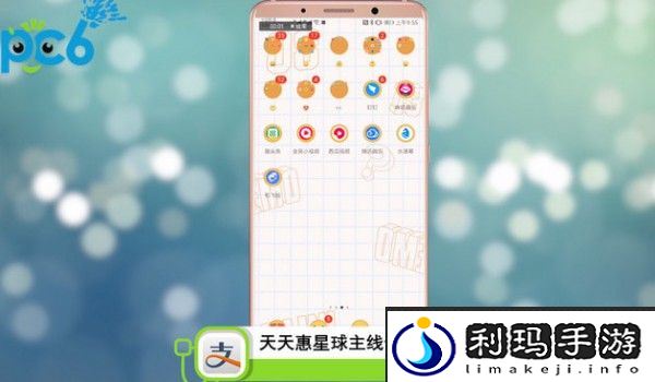 天天惠星球主线任务有哪些