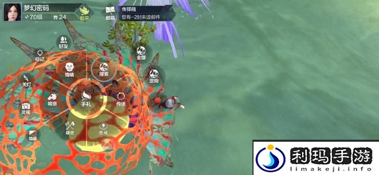 妄想山海丹粟获取方法介绍
