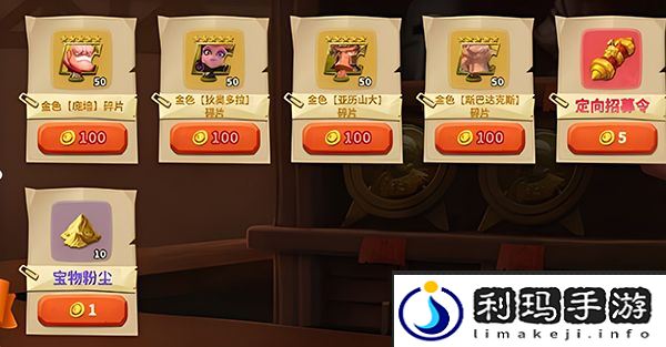 蚁族崛起招募令获取攻略