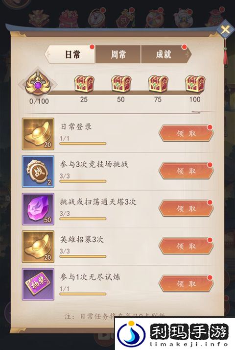 放置与召唤新手攻略