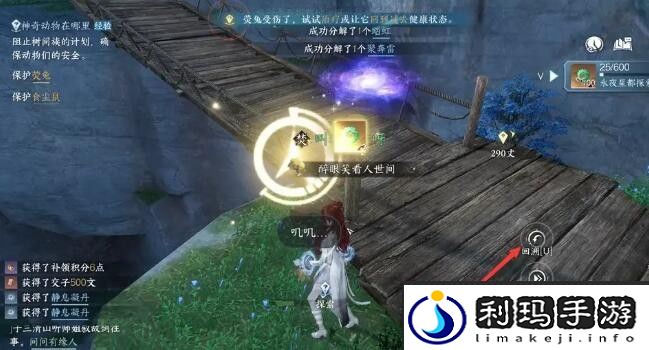 逆水寒手游独珍树间妒灵带获取方法-逆水寒手游独珍树间妒灵带怎么获取