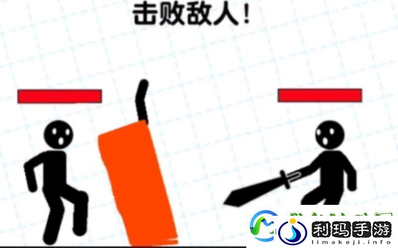 火柴人**生存-动作格斗新体验-等你来战！