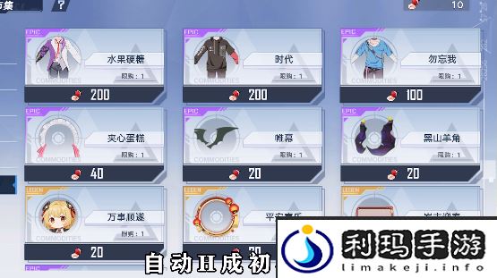 幻塔暖阳礼盒概抽奖概率一览
