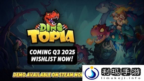 2/25全新沙盒Roguelike冒险之旅DinoTopia试玩版于Steam上线！