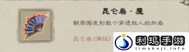 九重试炼合成表2024最新图