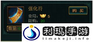 我在大清当皇帝保卫圆明园玩法攻略