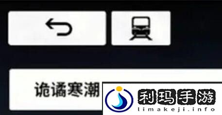 雷索纳斯19升20级电力材料是什么-雷索纳斯19升20级电力材料介绍