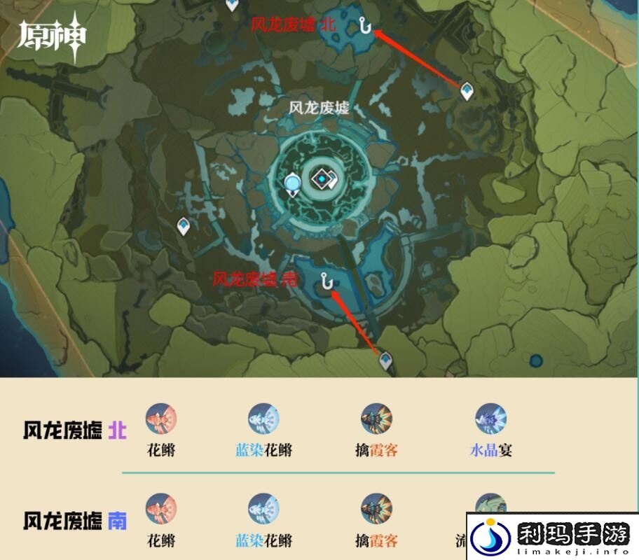 原神蒙德钓鱼点大全