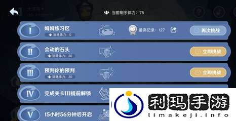 原神蹦蹦史莱姆-角色外观定制与风格搭配建议