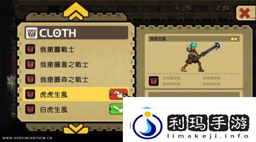 首部预告片曝光-国产新作圣女之歌零公布主角