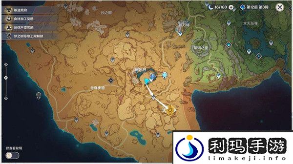 原神魔鳞病医院的哭声任务流程一览