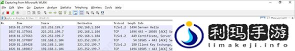 《wireshark》怎么抓包