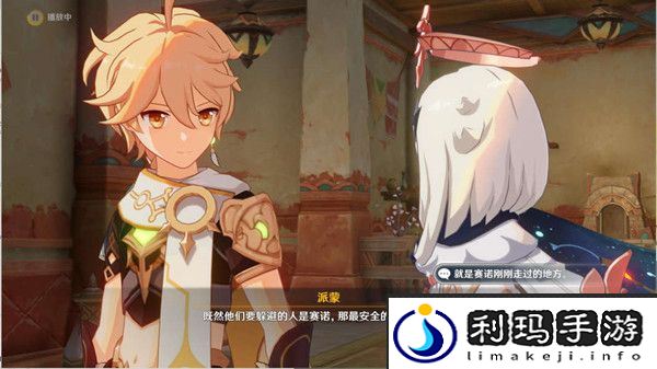 原神魔鳞病医院的哭声任务流程一览
