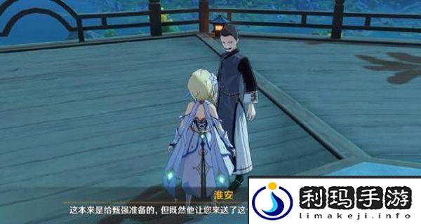 原神暂行之策任务攻略