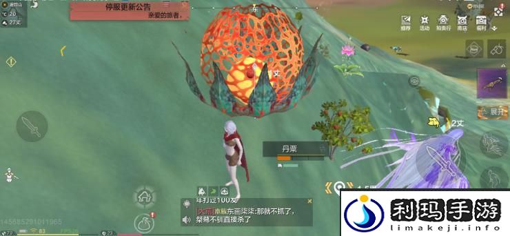 妄想山海丹粟获取方法介绍