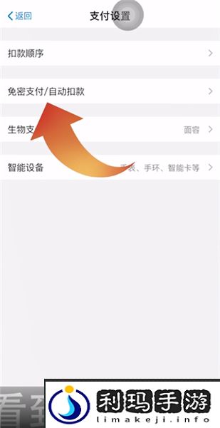 淘宝88会员怎么取消自动续费