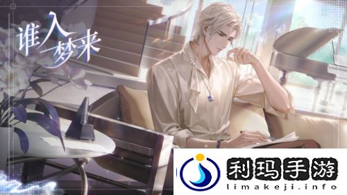 世界之外七夕全新版本-天若有情上线