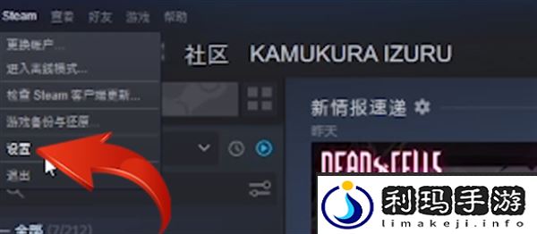 steam截图保存在哪个文件夹