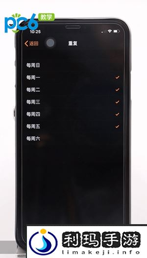 苹果闹钟设置在哪