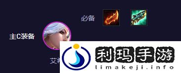 金铲铲之战s11青瓷寒冰阵容推荐-金铲铲之战s11青瓷寒冰阵容怎么样