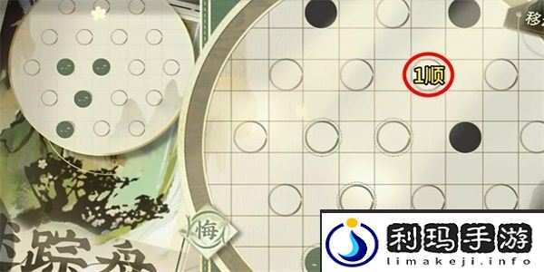 《物华弥新》迷踪盘第21关通关攻略