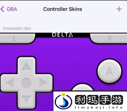 《Delta模拟器》皮肤更换方法