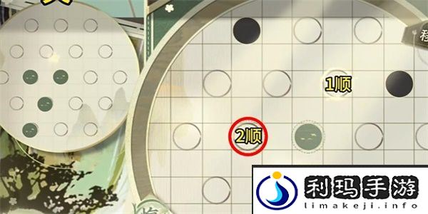 《物华弥新》迷踪盘第21关通关攻略