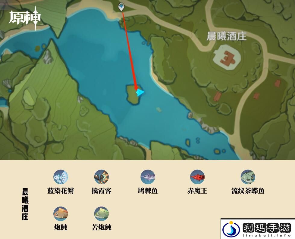 原神蒙德钓鱼点大全