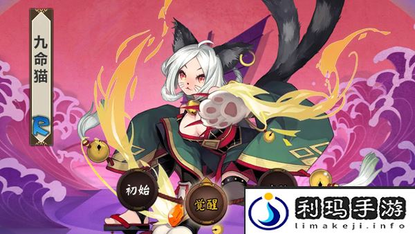 阴阳师式神九命猫点位介绍-阴阳师式神九命猫点位在哪