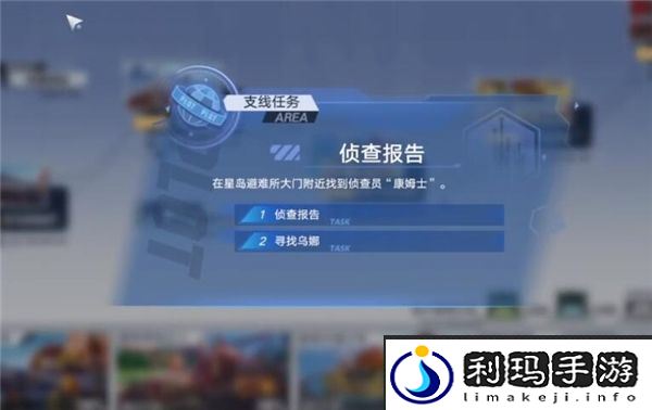 幻塔康姆士NPC位置攻略介绍