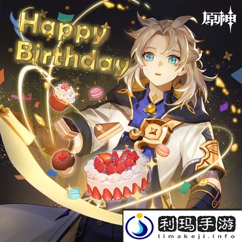 原神阿贝多位置介绍