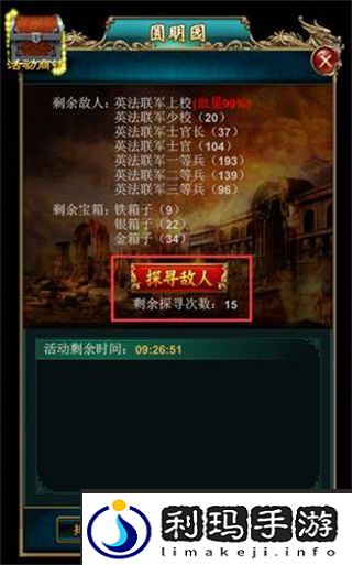 我在大清当皇帝保卫圆明园玩法攻略
